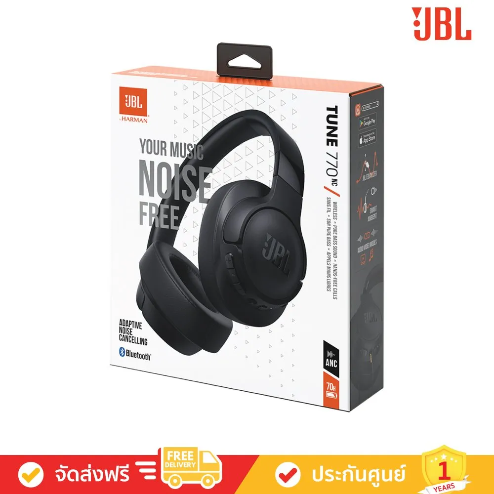 [270] Jbl Tune 770