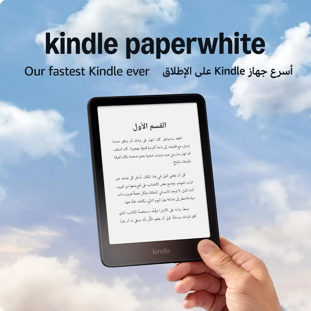 [1214] Kindle Paperwhite